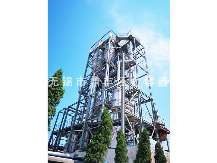 硝酸鈉硫酸鈉蒸發結晶